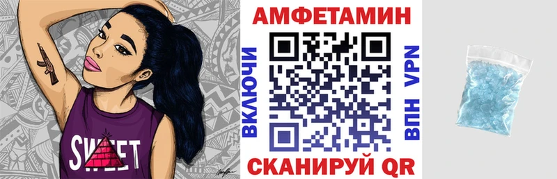 Amphetamine 97%  Окуловка 