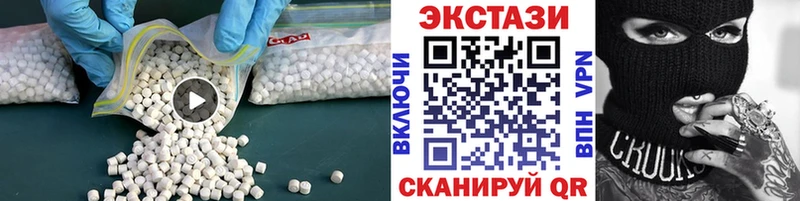 Ecstasy VHQ  Окуловка 
