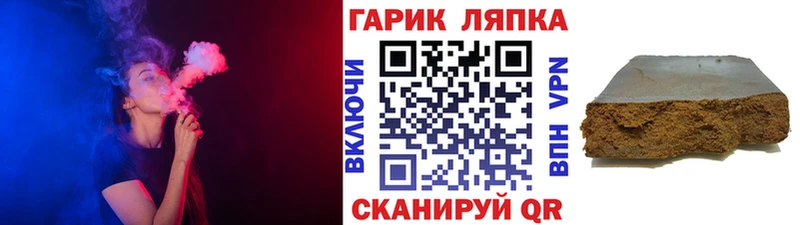 ГАШИШ hashish где найти наркотики Окуловка