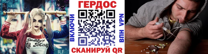наркота  Окуловка  Героин VHQ 