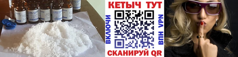Кетамин ketamine  где можно купить наркотик  Окуловка 