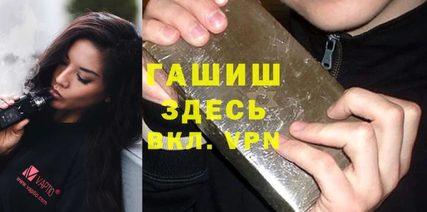 прущие грибы Армянск