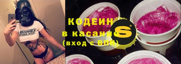 мефедрон Арсеньев