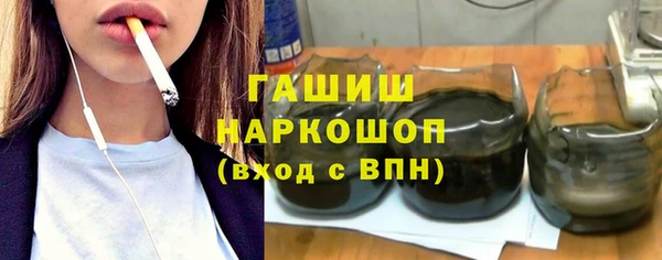 прущая мука Аркадак