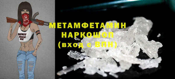 мефедрон Арсеньев