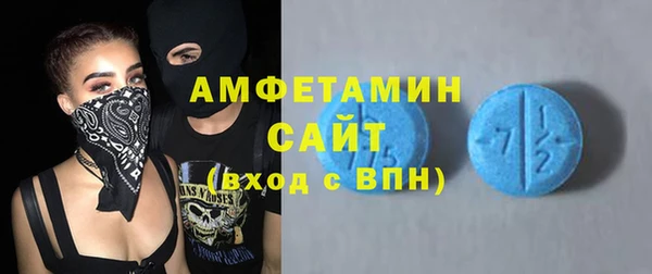 герыч Новокубанск