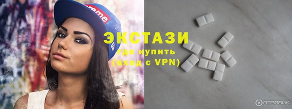 прущие грибы Армянск