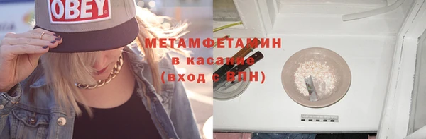 мефедрон Арсеньев