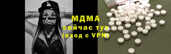прущие грибы Армянск