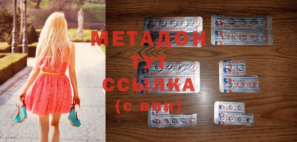 мефедрон Арсеньев