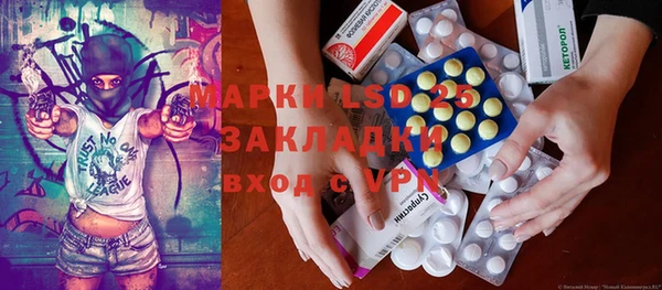 герыч Новокубанск