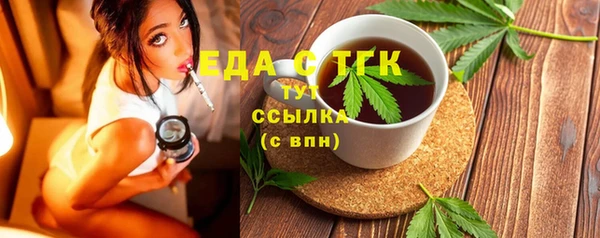 мефедрон Арсеньев