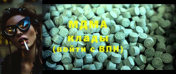 прущие грибы Армянск