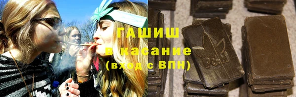 прущая мука Аркадак
