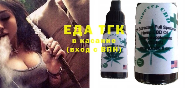 прущая мука Аркадак