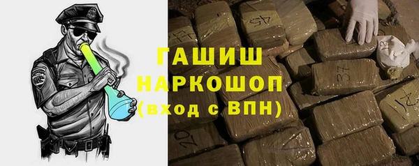 мефедрон Арсеньев
