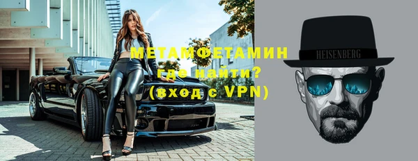 мефедрон Арсеньев