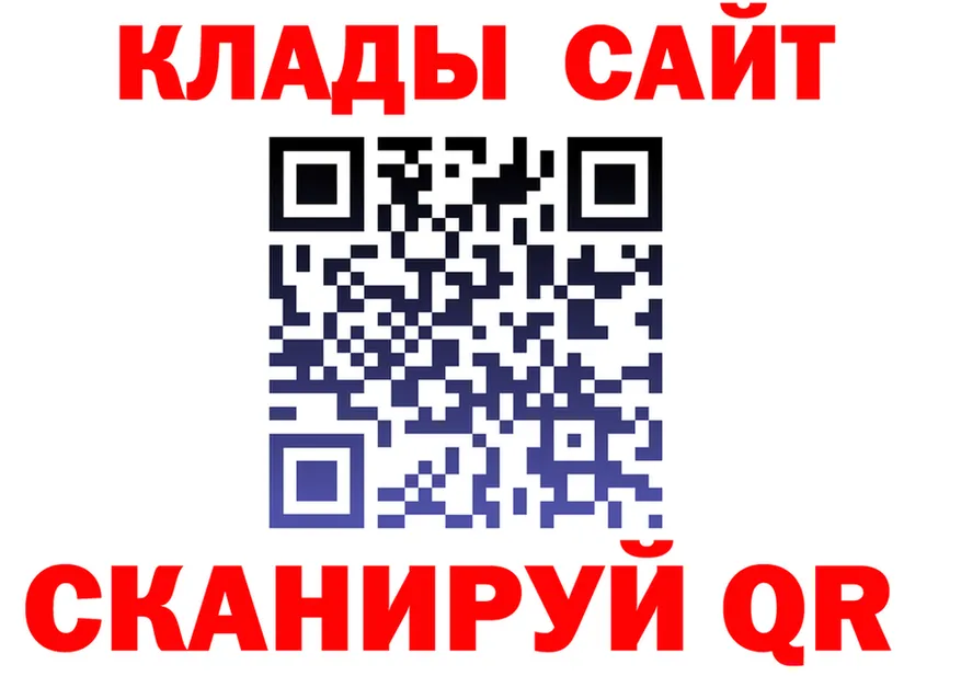АМФ Premium tor shop МЕГА Окуловка