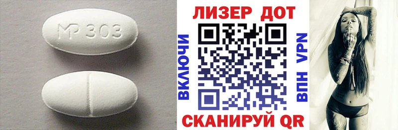 LSD-25 экстази кислота  купить наркотики сайты  Окуловка 