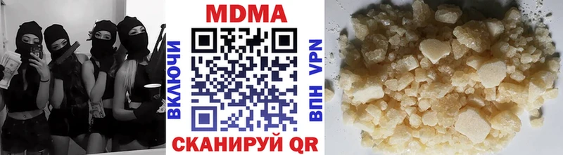 МДМА crystal  Окуловка 