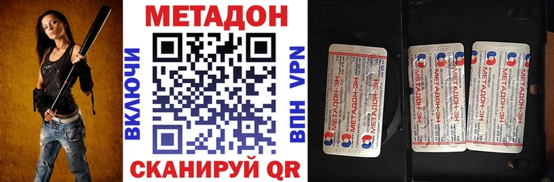 Метадон мёд  где продают наркотики  Окуловка 