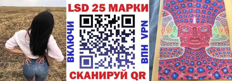 купить   Окуловка  Марки 25I-NBOMe 1500мкг 