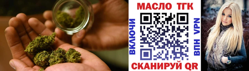 наркота  hydra зеркало  Дистиллят ТГК гашишное масло  Окуловка 