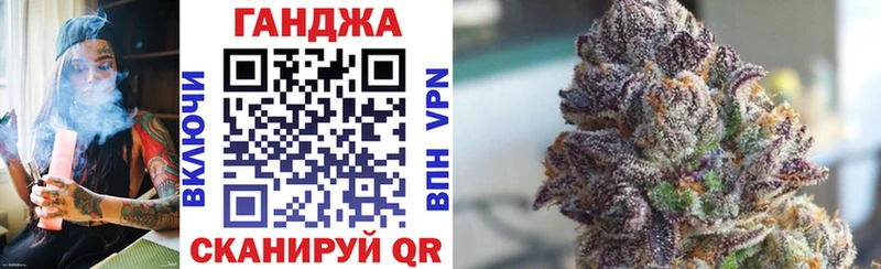 Канабис OG Kush Окуловка